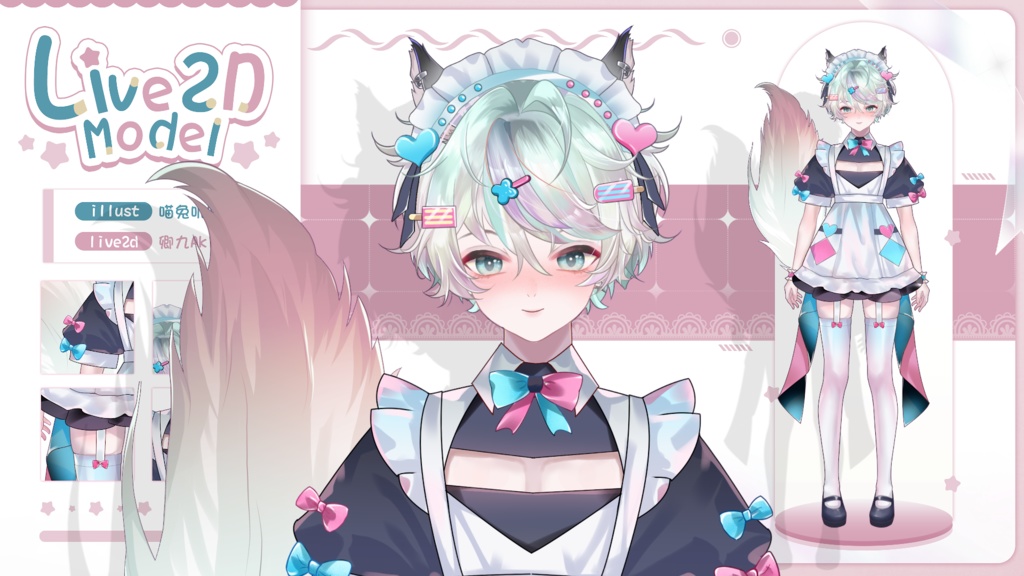 【Live2D Model】Squirrel Boy Summer Ver. (Three Forms) VTuber Model 【Live2Dモデル】