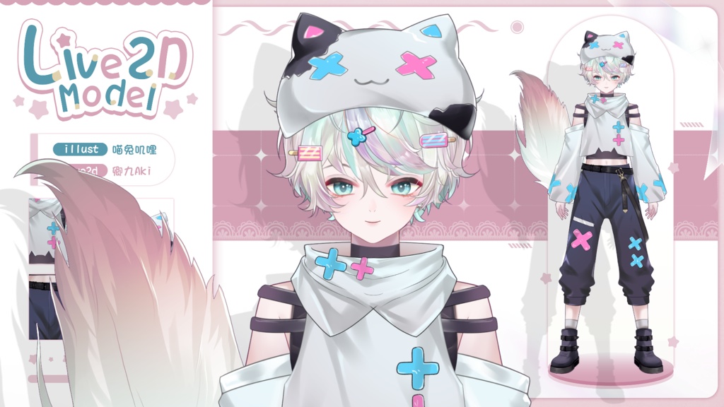 【Live2D Model】Squirrel Boy Summer Ver. (Three Forms) VTuber Model 【Live2Dモデル】