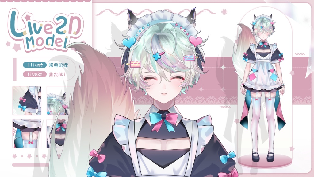 【Live2D Model】Squirrel Boy Summer Ver. (Three Forms) VTuber Model 【Live2Dモデル】