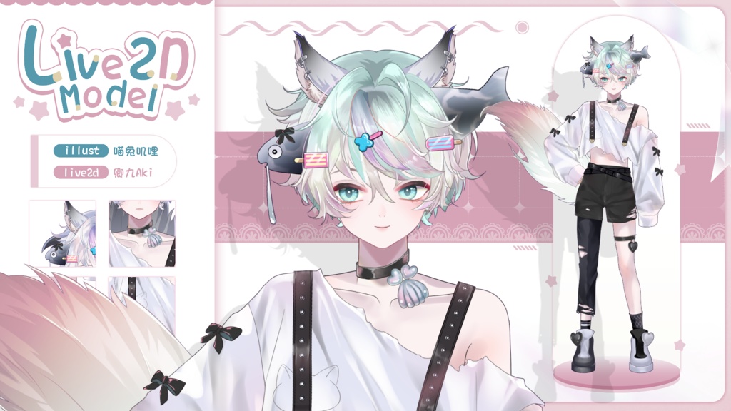 【Live2D Model】Squirrel Boy Summer Ver. (Three Forms) VTuber Model 【Live2Dモデル】