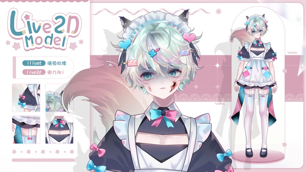 【Live2D Model】Squirrel Boy Summer Ver. (Three Forms) VTuber Model 【Live2Dモデル】