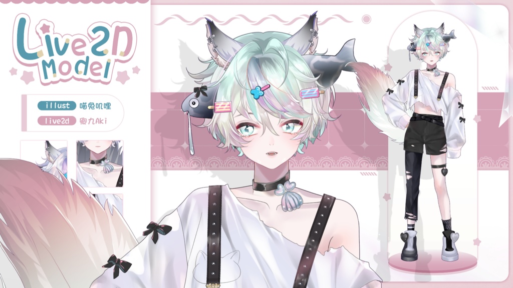 【Live2D Model】Squirrel Boy Summer Ver. (Three Forms) VTuber Model 【Live2Dモデル】