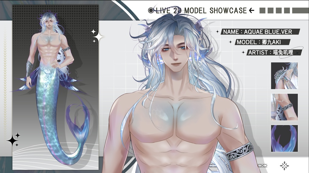 【Live2D Model】Aquae VTuber Model【Blue Ver.】【Live2Dモデル】