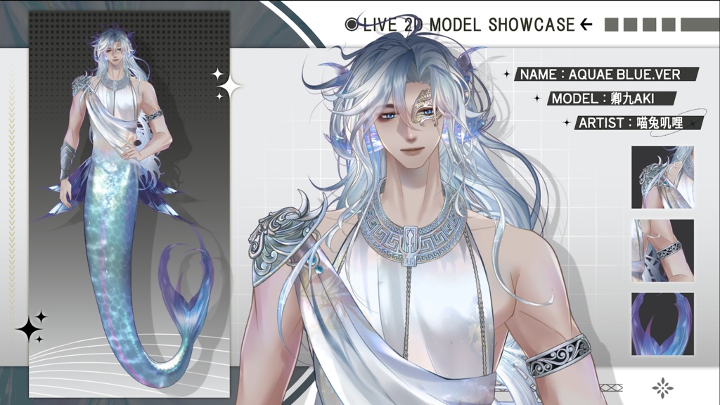 【Live2D Model】Aquae VTuber Model【Blue Ver.】【Live2Dモデル】