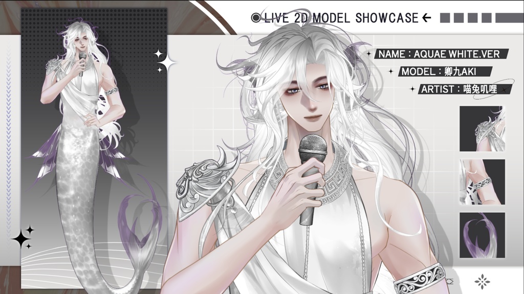【Live2D Model】Aquae VTuber Model【White Ver.】【Live2Dモデル】