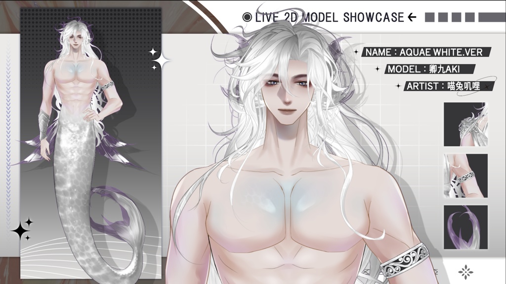 【Live2D Model】Aquae VTuber Model【White Ver.】【Live2Dモデル】
