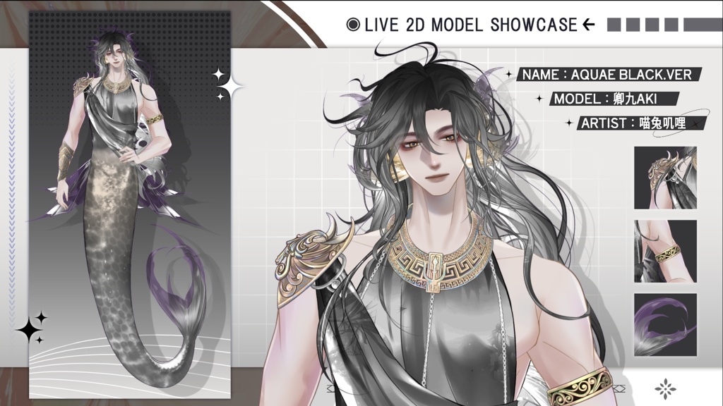 【Live2D Model】Aquae VTuber Model【Black Ver.】【Live2Dモデル】