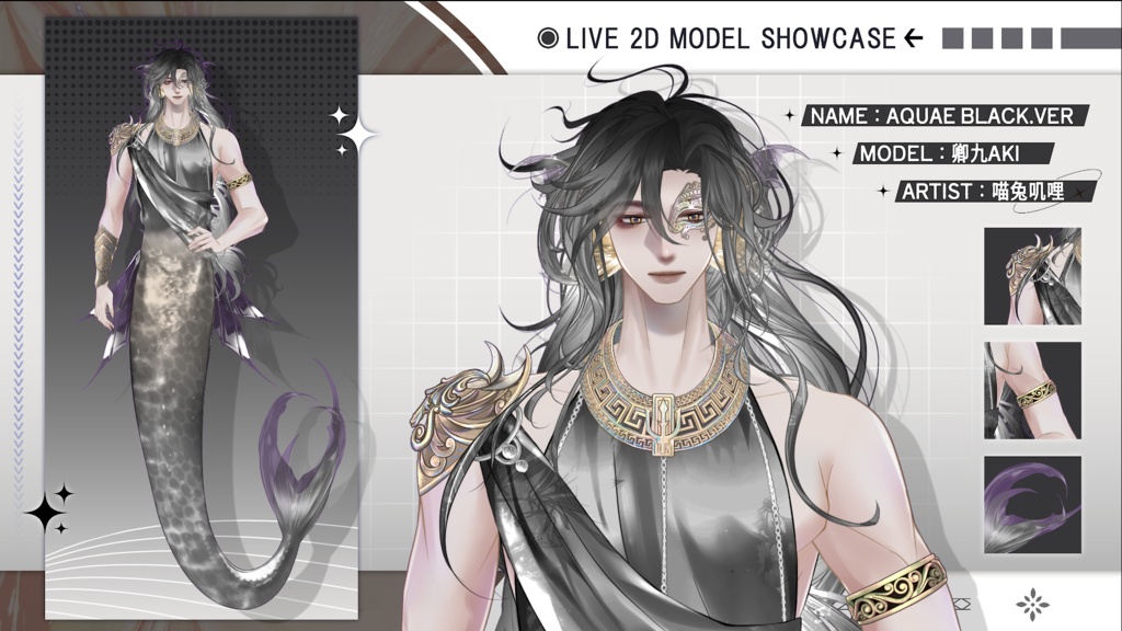 【Live2D Model】Aquae VTuber Model【Black Ver.】【Live2Dモデル】