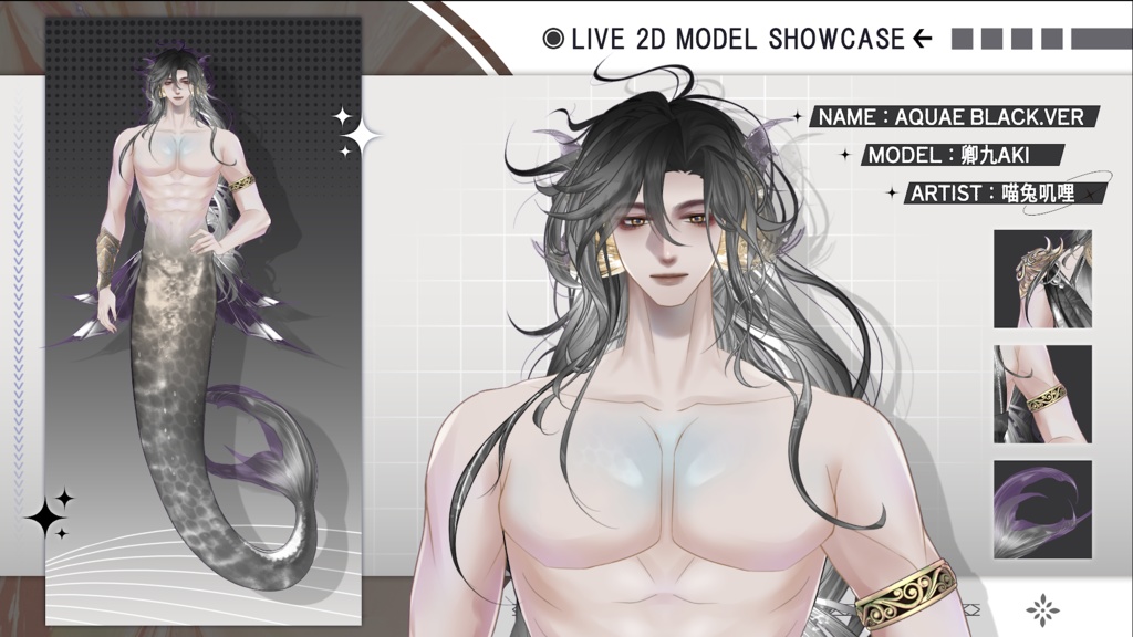 【Live2D Model】Aquae VTuber Model【Black Ver.】【Live2Dモデル】