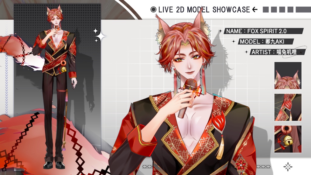 【Live2D Model】Fox Spirit 2.0 VTuber Model【Red Ver.】【Live2Dモデル】