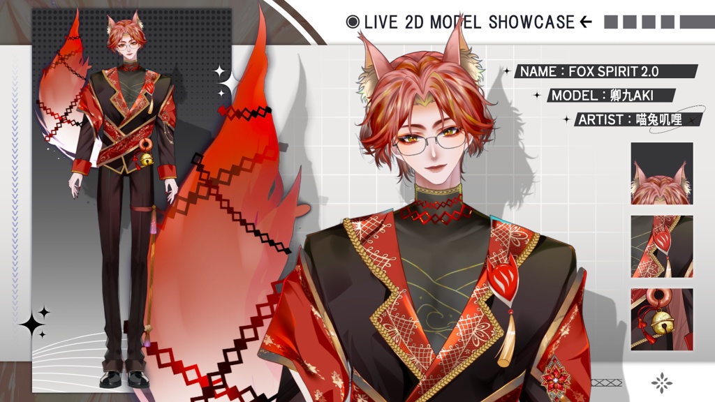 【Live2D Model】Fox Spirit 2.0 VTuber Model【Red Ver.】【Live2Dモデル】