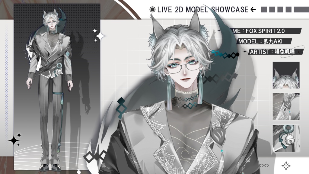 【Live2D Model】Fox Spirit 2.0 VTuber Model【White Ver.】【Live2Dモデル】