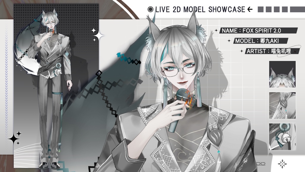 【Live2D Model】Fox Spirit 2.0 VTuber Model【White Ver.】【Live2Dモデル】