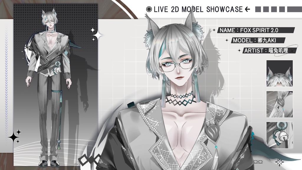 【Live2D Model】Fox Spirit 2.0 VTuber Model【White Ver.】【Live2Dモデル】