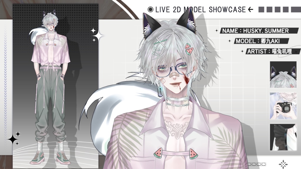 【Live2D Model】Husky Summer Ver. (Three Forms) VTuber Model 【Live2Dモデル】