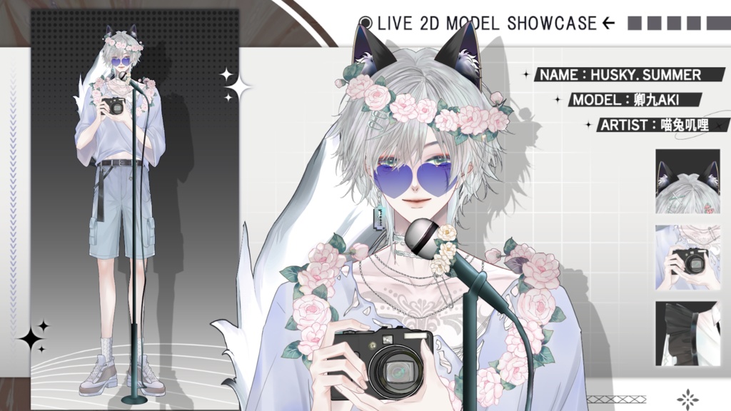 【Live2D Model】Husky Summer Ver. (Three Forms) VTuber Model 【Live2Dモデル】