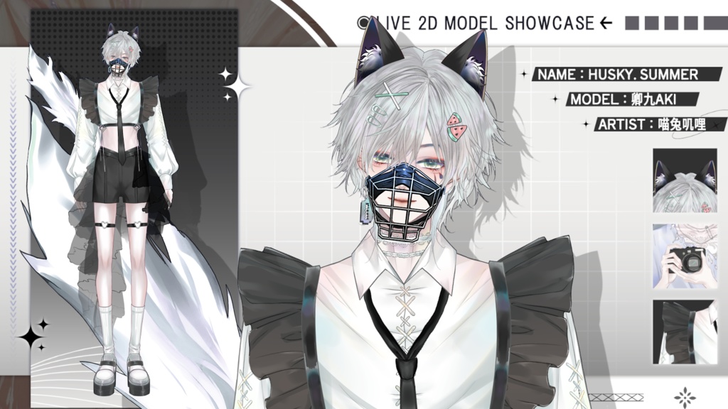 【Live2D Model】Husky Summer Ver. (Three Forms) VTuber Model 【Live2Dモデル】
