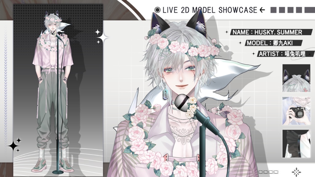 【Live2D Model】Husky Summer Ver. (Three Forms) VTuber Model 【Live2Dモデル】