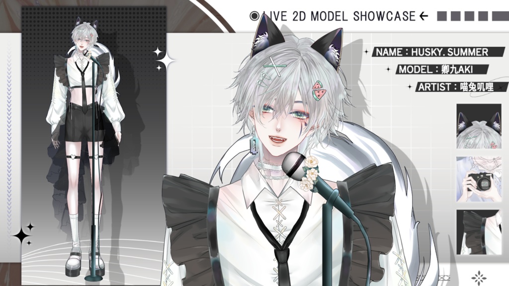 【Live2D Model】Husky Summer Ver. (Three Forms) VTuber Model 【Live2Dモデル】