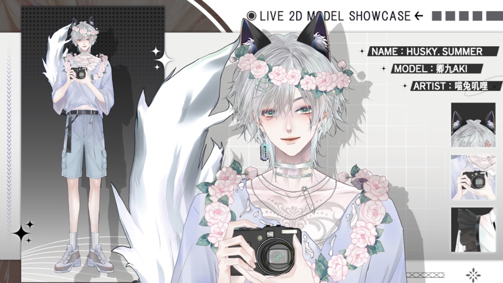 【Live2D Model】Husky Summer Ver. (Three Forms) VTuber Model 【Live2Dモデル】