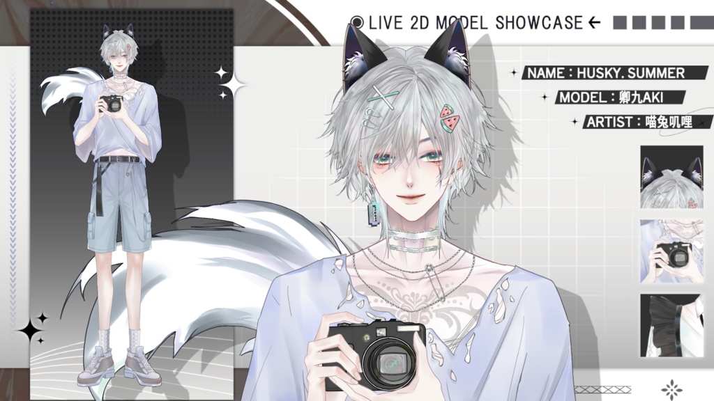 【Live2D Model】Husky Summer Ver. (Three Forms) VTuber Model 【Live2Dモデル】
