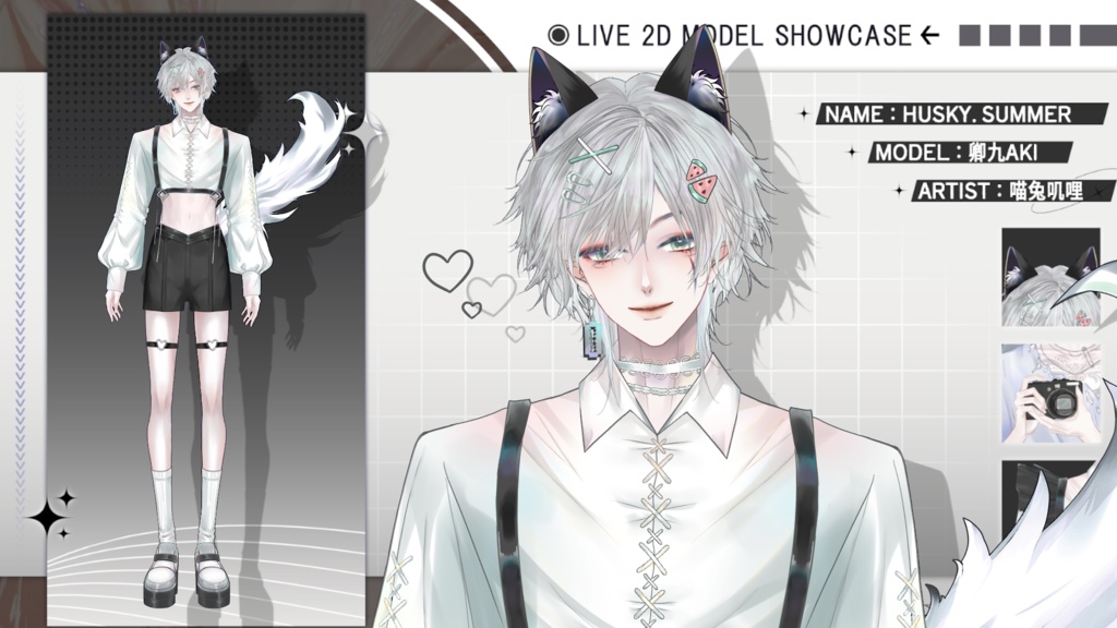 【Live2D Model】Husky Summer Ver. (Three Forms) VTuber Model 【Live2Dモデル】
