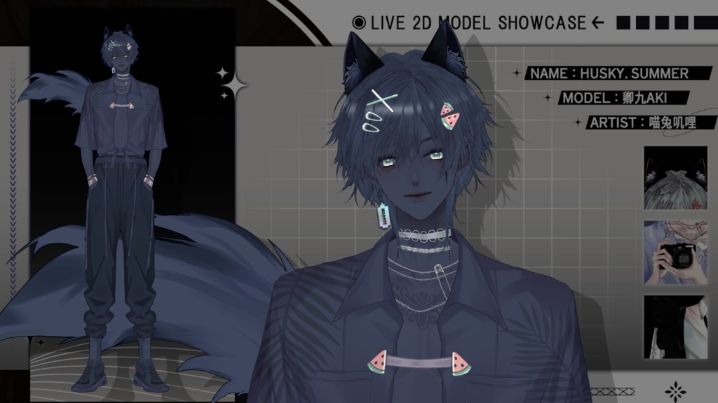 【Live2D Model】Husky Summer Ver. (Three Forms) VTuber Model 【Live2Dモデル】