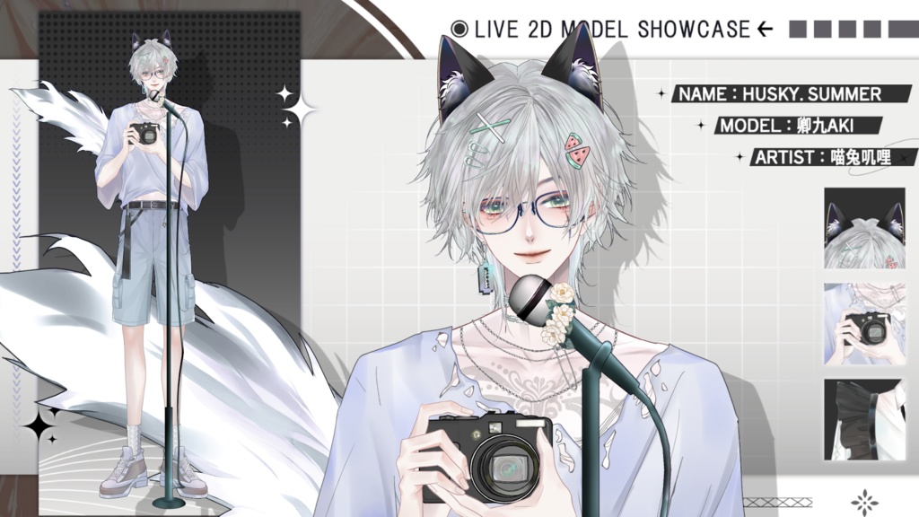 【Live2D Model】Husky Summer Ver. (Three Forms) VTuber Model 【Live2Dモデル】