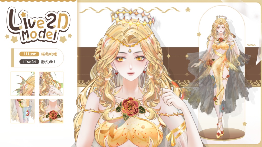 【Live2D Model】Yakira VTuber Model 【Live2Dモデル】