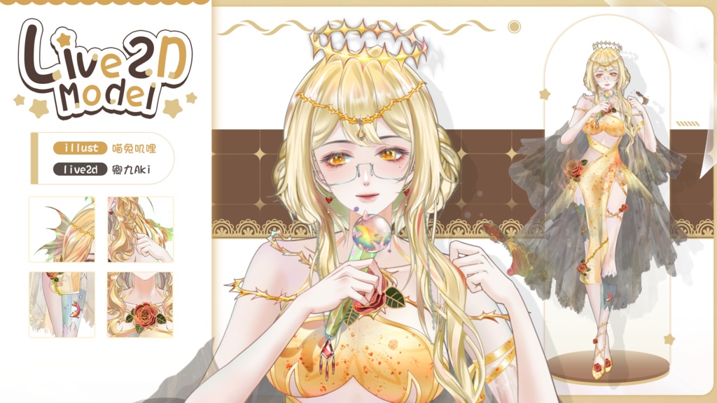 【Live2D Model】Yakira VTuber Model 【Live2Dモデル】