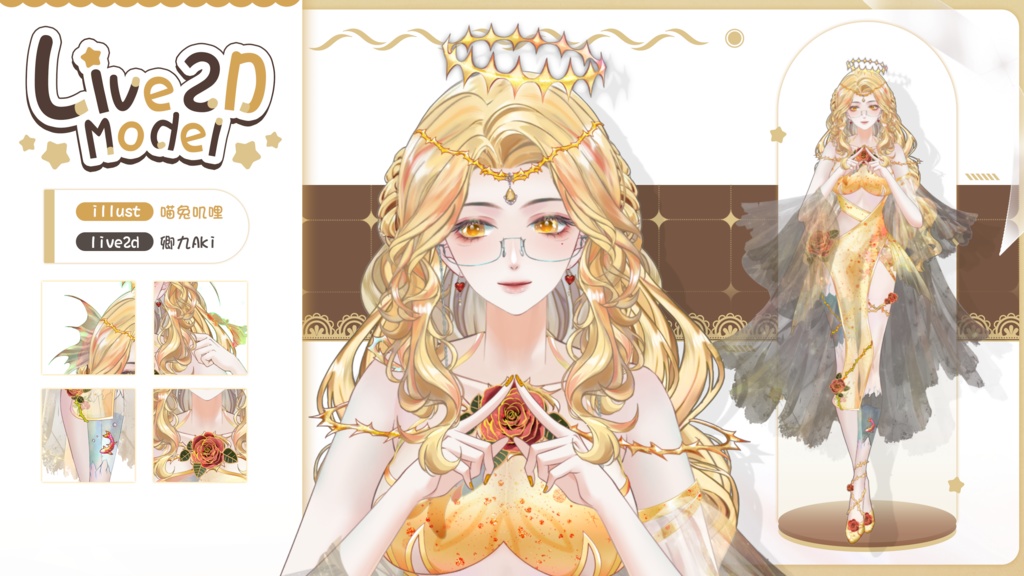 【Live2D Model】Yakira VTuber Model 【Live2Dモデル】