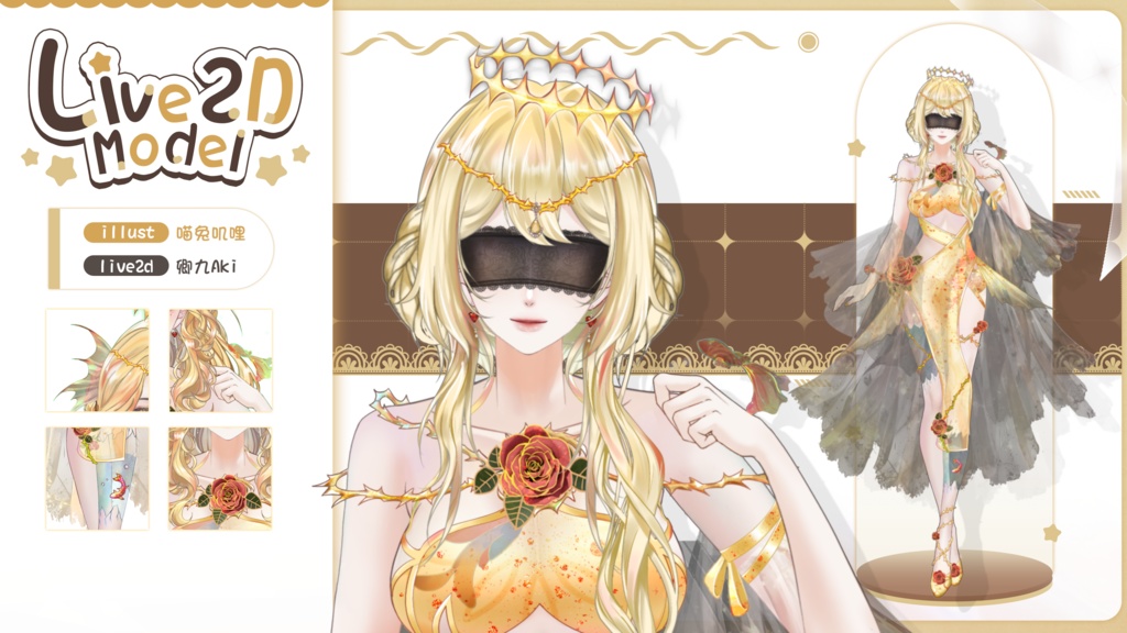 【Live2D Model】Yakira VTuber Model 【Live2Dモデル】