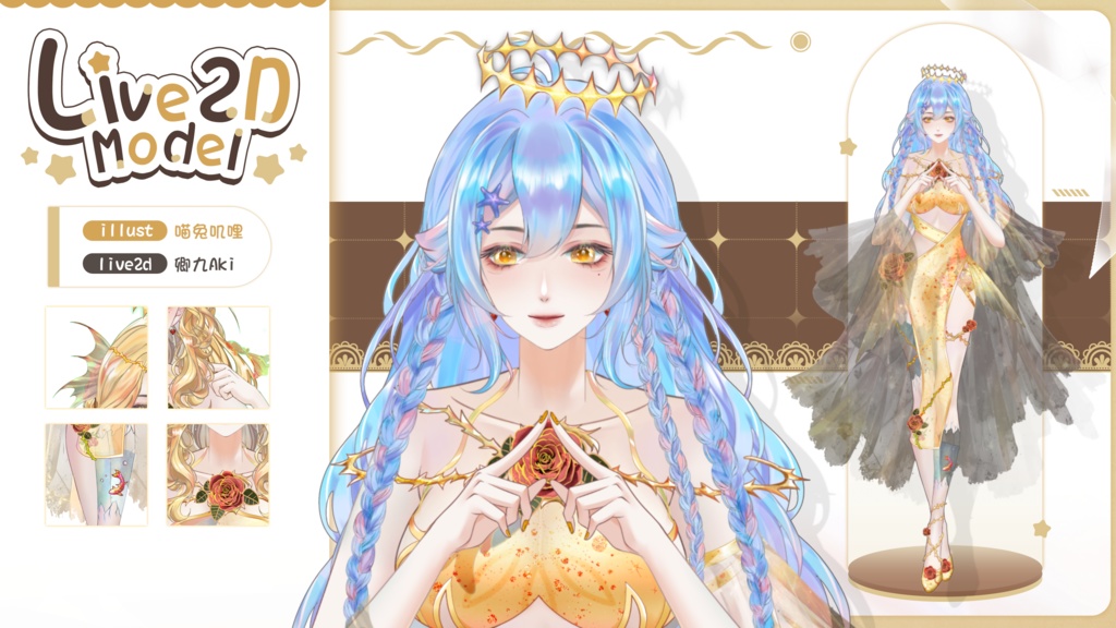 【Live2D Model】Yakira VTuber Model 【Live2Dモデル】