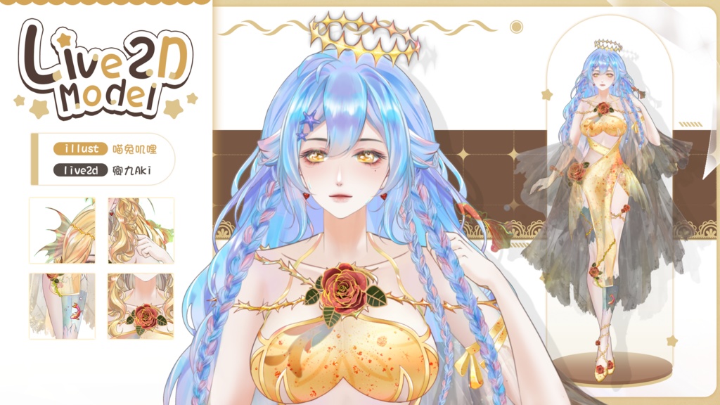 【Live2D Model】Yakira VTuber Model 【Live2Dモデル】