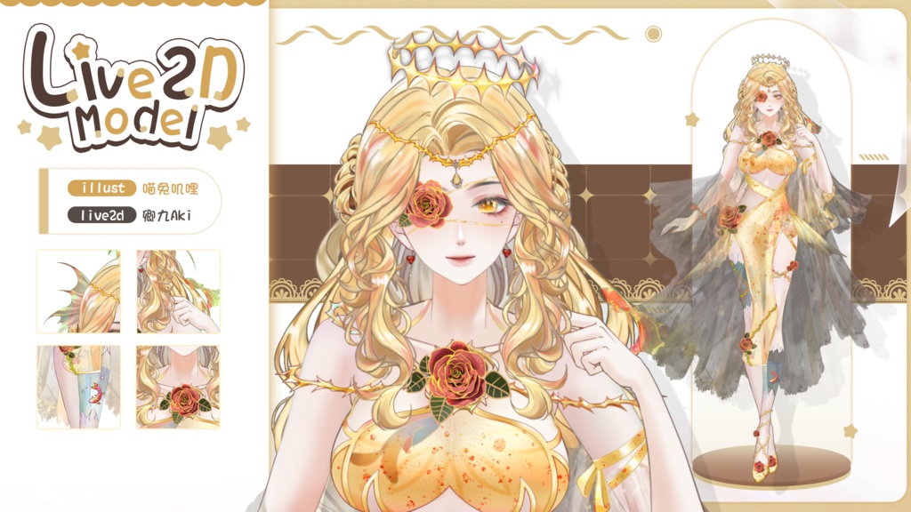 【Live2D Model】Yakira VTuber Model 【Live2Dモデル】