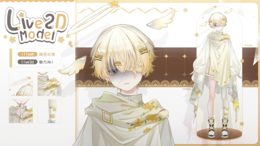 【Live2D Model】Guihua VTuber Model 【Live2Dモデル】