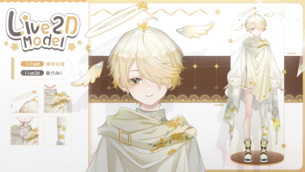 【Live2D Model】Guihua VTuber Model 【Live2Dモデル】