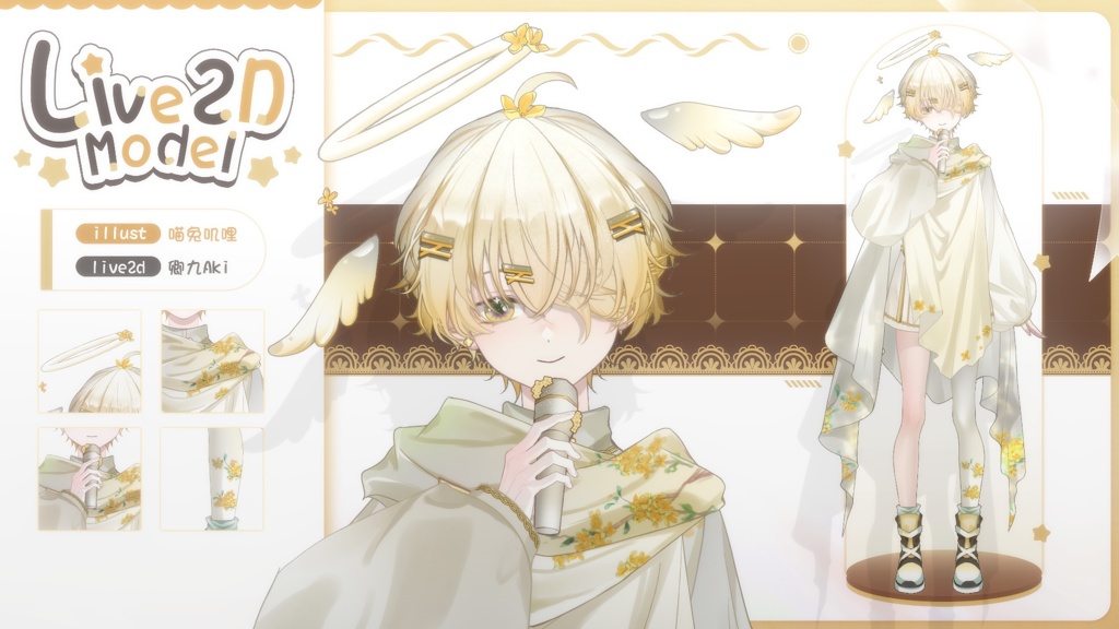 【Live2D Model】Guihua VTuber Model 【Live2Dモデル】