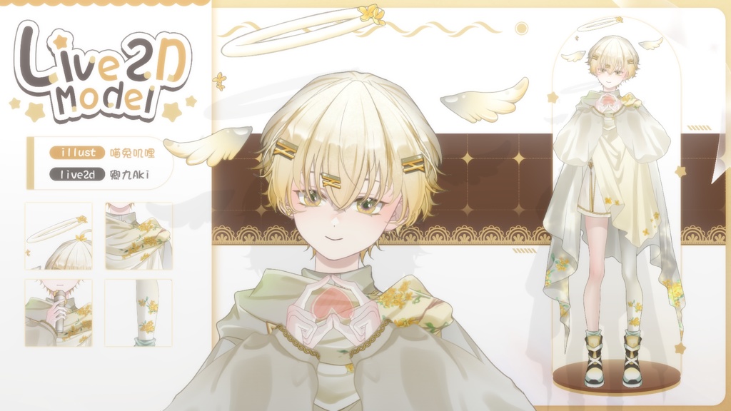 【Live2D Model】Guihua VTuber Model 【Live2Dモデル】