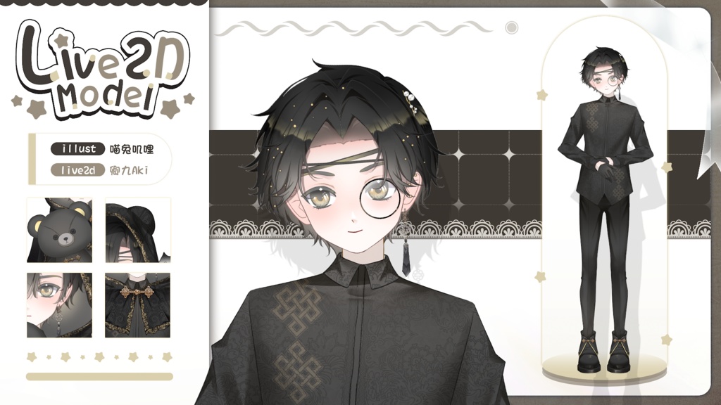 【Live2D Model】Huimosu VTuber Model 【Live2Dモデル】