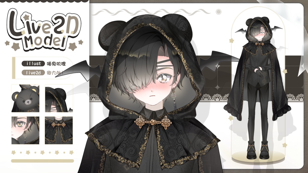 【Live2D Model】Huimosu VTuber Model 【Live2Dモデル】