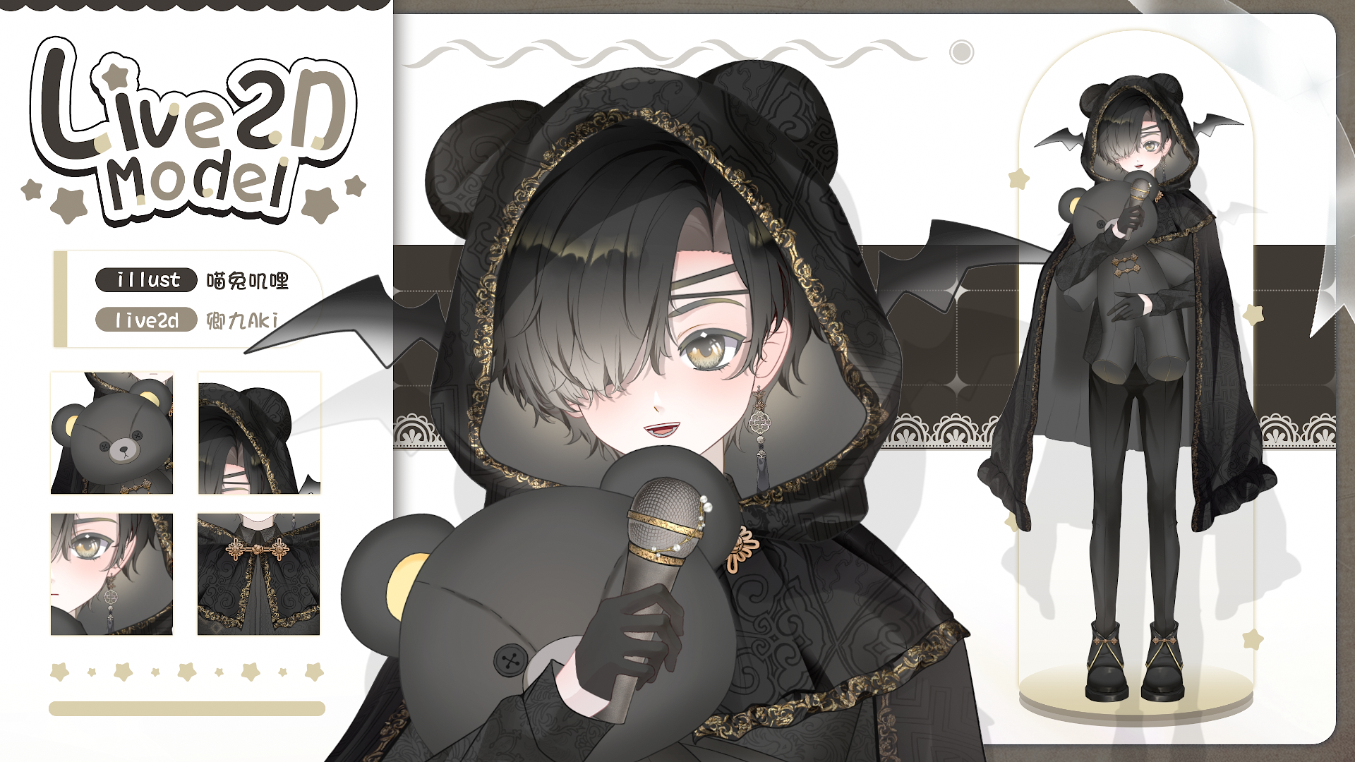 【Live2D Model】Huimosu VTuber Model 【Live2Dモデル】 - azukistudio - BOOTH