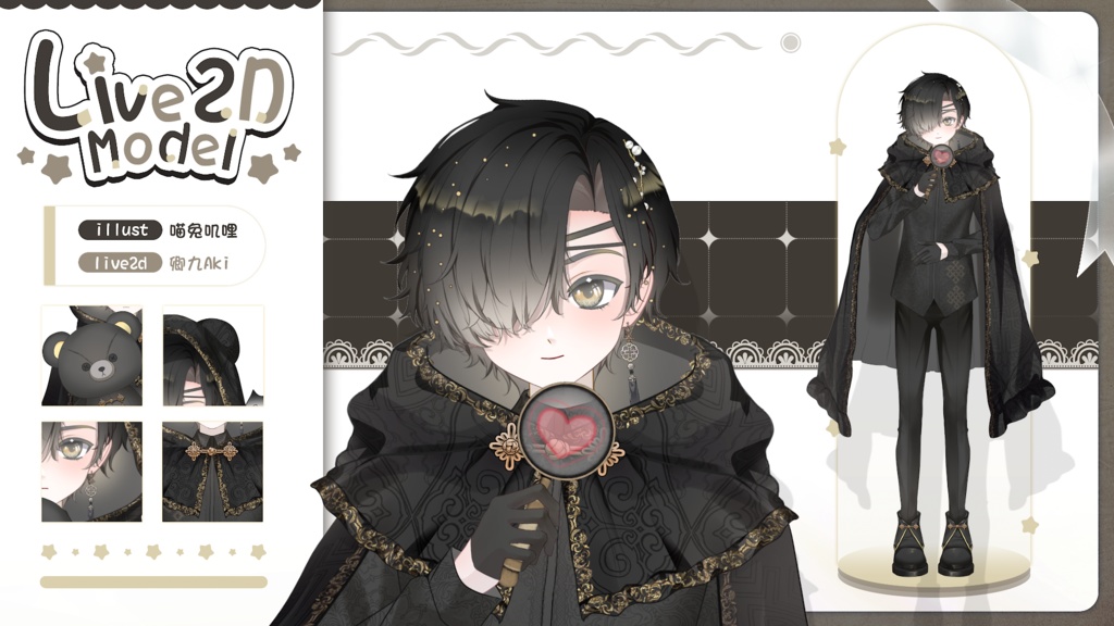 【Live2D Model】Huimosu VTuber Model 【Live2Dモデル】