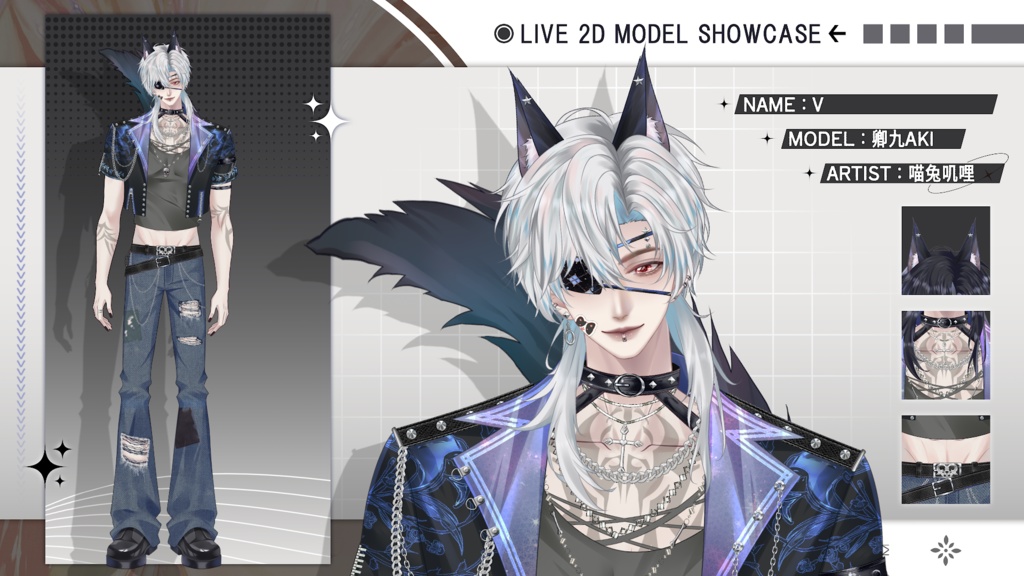 【Live2D Model】V VTuber Model 【Live2Dモデル】