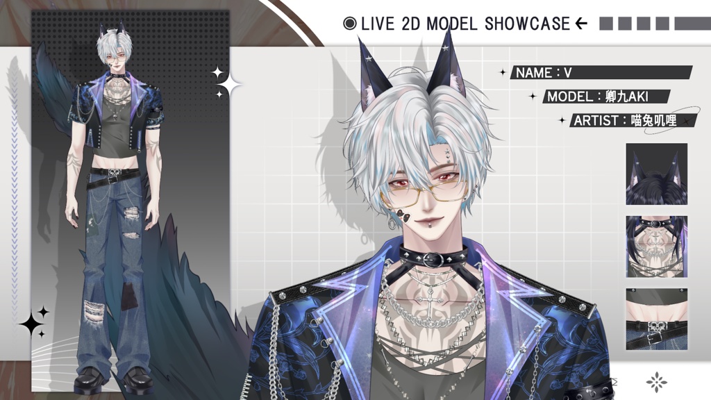 【Live2D Model】V VTuber Model 【Live2Dモデル】