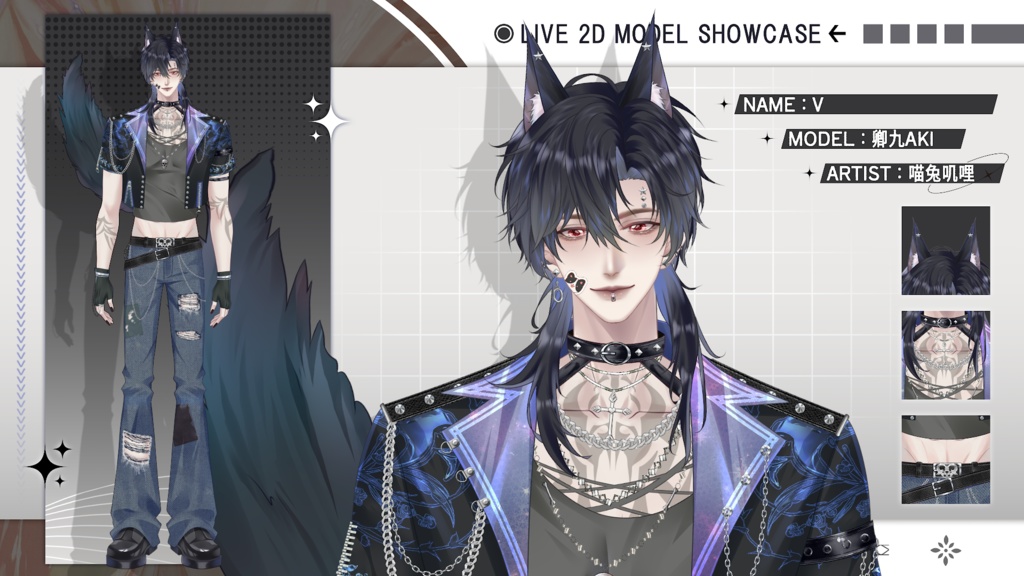 【Live2D Model】V VTuber Model 【Live2Dモデル】