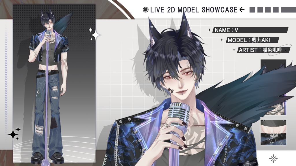 【Live2D Model】V VTuber Model 【Live2Dモデル】