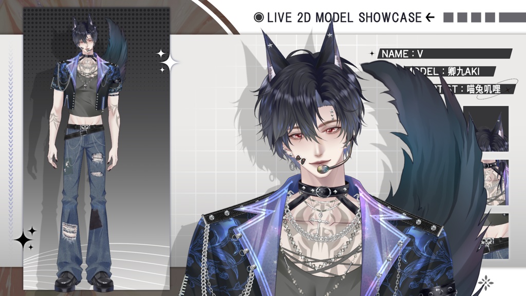 【Live2D Model】V VTuber Model 【Live2Dモデル】