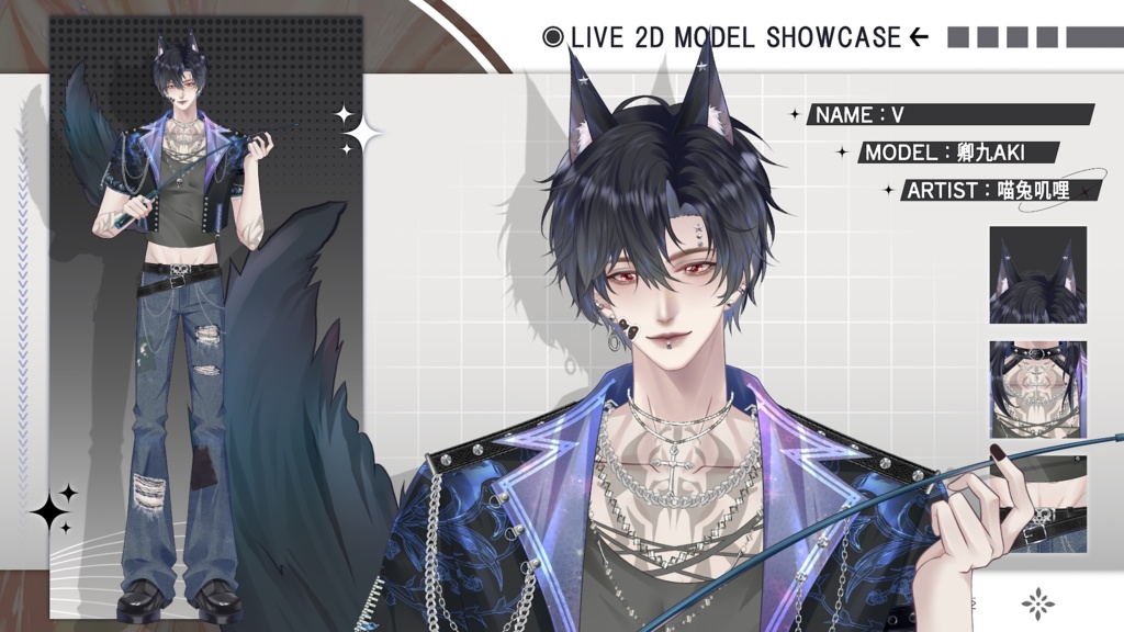 【Live2D Model】V VTuber Model 【Live2Dモデル】