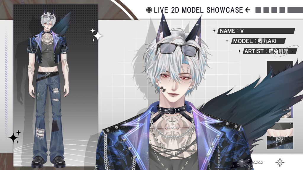 【Live2D Model】V VTuber Model 【Live2Dモデル】